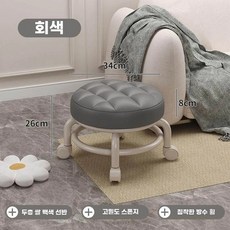 바퀴 미니 포함 스툴 다용도 미용 화장대 네일샵 보조의자 블랙 쿠션 플라스틱, I. 업그레이드된 등받이 없는 디자인 - 진회색, I. 업그레이드된 등받이 없는 디자인 - 진회색