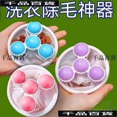 洗衣除毛器 洗衣機濾網袋 毛髮過濾網 清潔漂浮毛屑收集器, 1個, 【顔色隨機】可重複使用一年,加厚耐用丨高效過濾【1個裝】, 顔色隨機