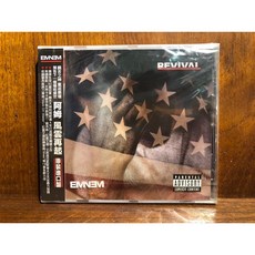 沐耳 白人饒舌之神 Eminem 第17年第九張專輯 Revival CD, 1個