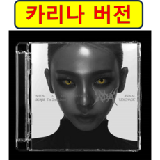 (정품)에스파 레모네이드 앨범 뮤텐트 카리나 버전 AESPA LEMONADE MUTANT KARINA ver, 내용 참조, 내용 참조 내용 참조, 내용 참조