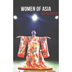 (영문도서) Women of Asia Paperback, Aurora Metro Books, English, 9781906582944