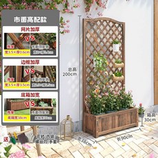 원목 울타리 화단 화분 펜스 파티션 가림막 담장 칸막이, 높은매칭90x200cm