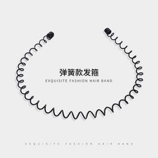 波浪髮箍女款黑色隱形無痕不勒頭洗臉運動頭飾, 簧彈髮箍, 1個