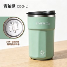 三合一帶冰格自動攪拌杯USB充電款制冰水杯懶人攪拌器磁力咖啡杯, 綠色常規款:充電攪拌杯350ML