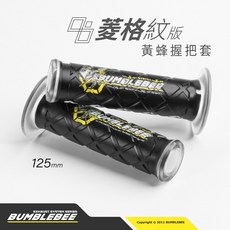 黃蜂 BUMBLEBEE PVC矽膠防滑握把套 糯米腸125mm 通用型 尾端可拆卸 菱格紋, 1個