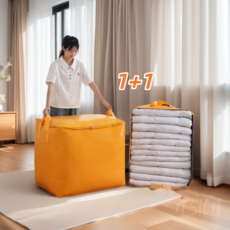 NSION 2pcs 초대형 튼튼한 방수 대용량 접이식 이사 가방 이불 정리 옷 수납파우치, 2개, 옐로우
