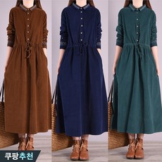 (코디하기 좋은) 82kg까지 날씬해보이는 여성 코듀로이 셔츠형 클래식 우아한 맥시 원피스 가을 겨울 빅사이즈 루즈핏 허리 밴딩 뷔스티에 자수 하객룩 단아한 큰옷 데일리룩 롱원피스