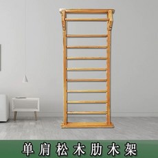 월바 스툴바 등반 필라테스 운동기구 척추 바 슈로스