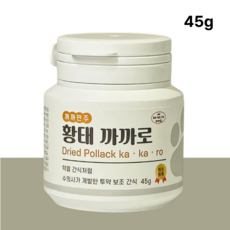 강아지약먹이기 투약보조제 약 거부하는 강아지를 위한 약 보조 간식 황태까까로 45g, 황태, 1개, 투약보조