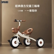 DFMEI 兒童自行車寶寶玩具腳踏車2-6歲兒童三輪車免充氣可拆卸滑步車, 1個, 1cm, 絲絨摩卡:參考詳情