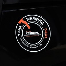 [비브랜드](더원스)원형주유구캡 데칼 스티커 혼유방지 튜닝 보호필름 스크래치 얼룩 흠집 올뉴카니발 호환, 화이트/디젤, 1개