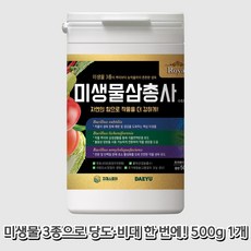미생물삼총사 뿌리발근제 삽목 토양 비료 당도 비대 고추 식물 영양제 개량제, 500g, 1개 500g, 1개