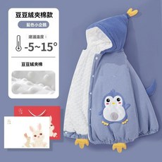 台灣出貨 嬰兒披風斗篷 秋冬外出 兒童擋風防風抱被 寶寶幼兒男童女童春秋外套