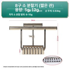 제빵 완자 반죽 형태틀 미트볼 반죽소분기 새알 베이킹, 8구 조절 링, 기본 모델명/품번