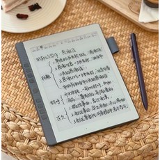 漢王 N10 touch 10.3吋 電子書閱讀器 4GB 64GB 2024新款