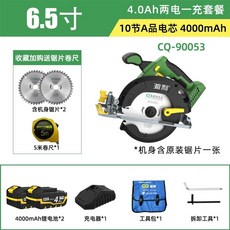 고압 세차기 세척기 분사기 충전식 분무기 WU633, C. 6.5인치 4000mAh 배터리 2개와