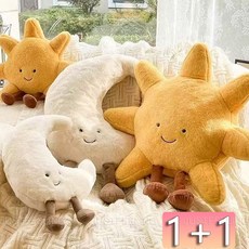 JUSTFEELING 해 + 달 봉제인형 세트 35cm/50cm 생일선물 커플 D10U, 해와달 세트