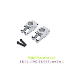 MJX Hyper Go 예비 부품 14303 14301 1/14 R/C 자동차/트럭 교체 예비 부품 CVD 조인트 차동 드라이브 샤프트, [07] 14301-S-811