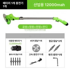잔디깎기 풀 구리 잡초 예초기 제초기 깍기 잔디깎이, 12V 1배터리, 1개, 기본 색상