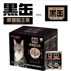 AIXIA 愛喜雅 黑缶 嚴選貓主食餐包禮盒組 多種口味 24入 70g, 1箱, 雞肉+鮪魚