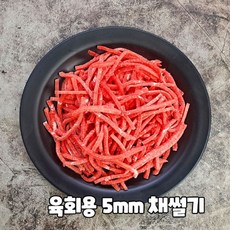 호주산 쇠고기 홍두깨살 육전용 불고기용 육포용 슬라이스, 1개, 2kg
