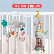 胡蘿蔔兔抽抽樂嬰兒推車掛件搖鈴玩具訓練抓握兒車哄娃拉拉樂, 灰色蘿蔔草莓+白色【組合】, 1個