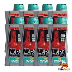 모토렉스 셀렉트 LA-X SAE 5W-30 합성유 (ACEA C2/C3 API SP 인증), 1L, 8개