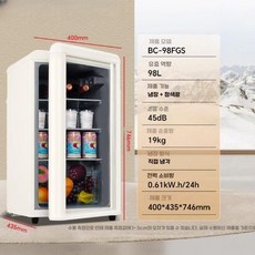 롱시다 미니냉장고 차량용 가정용 겸용 저소음 음료 와인 냉장고 원룸 사무실용, 98L 빈티지 스타일 + 에너지 절약