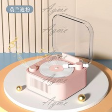 에그미 블루투스 스피커 레트로 휴대용 빈티지 CD 플레이어 하이파이 MP3 음악 지지대, 3) Pink, 없음
