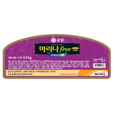 업소용 마리나 마가린 4.5kg x 10box, 단품, 단품