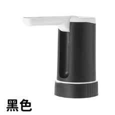 【台灣現貨】 升級版可摺疊 桶裝水抽水器 抽水器 電動抽水器 抽水 抽水機 桶裝水 桶裝水飲水機 吸水器 自動抽水器, 1個, 新版 消光黑