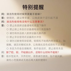 OSZILLA 油煙機清潔劑 廚房去油污 灶臺除油垢, 1個, 售前須知