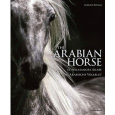 Arabian Horses, Koenemann(저), Koenemann