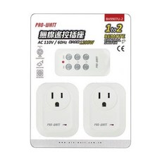 PRO-WATT 華志 BH9907U-2 一對二無線遙控插座 (遙控器含電池) AC 110V/60Hz, 1個