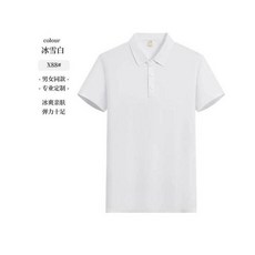 Polo衫男涼感衣短袖polo衫 polo 短袖 女polo衫 涼感polo衫 短袖 短袖上衣 男短袖polo衫
