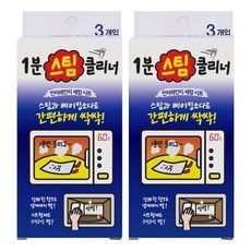 애경 1분 스팀 클리너 전자렌지용, 6개
