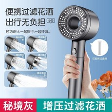 增壓淋浴花灑噴頭 渦輪過濾蓮蓬頭, 1個, 氣旋增壓過濾美膚單花灑