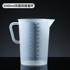 透明帶手柄刻度量杯, 1個, 帶手柄5000ml杯