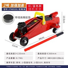 가레지작기 2톤 작기 유압 가레지 차량용, 1개