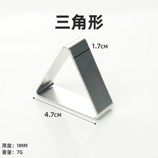 鋁合金餅乾模具 鳳梨酥切模 聖誕節曲奇餅乾模 復活節餅乾模 烘焙工具, 1個, 三角形,银灰色