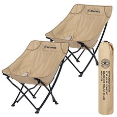 베어하이크 경량체어 캠핑의자 로우체어 경량 캠핑 체어 BRC-03, 베이지, 2개