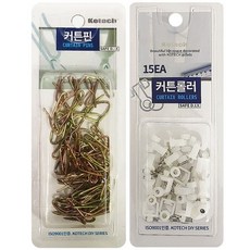 코텍 커텐핀 커텐레일 커튼핀 커튼레일 옷핀 침대핀+지알트레이딩Shop