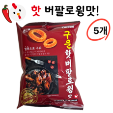 해태 구운 핫 버팔로윙맛 과자110g 바삭한 링과자 매콤치킨맛 간식, 5개, 110g