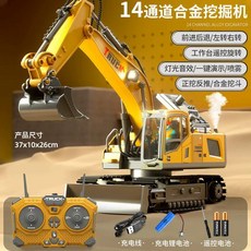 RC 굴삭기 전신합금 원격조종 포크레인 건설 장난감, 표준 배터리 1개 (3개월 교체), 1개, 26년14회굴착기-노란색(작업대회전)합금/소리/빛/분무