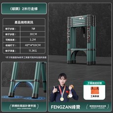 折疊人字梯伸縮梯 - 加厚碳鋼工程梯, 1個, 墨綠行走梯2米【超級加固】,多功能折疊梯