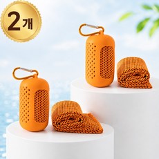 반디루 아이스 쿨타올 휴대용 쿨링 스포츠 타올, 2개, 쿨 오렌지 2개, 쿨 오렌지