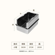不鏽鋼貓砂盆超大號免卡扣開放式易清洗防外濺加厚加高貓廁所, 1個, 免卡扣小熊款