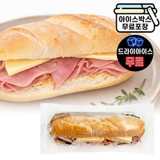 에이치에이유통 에스푸드 잠봉뵈르 샌드위치 155g 햄샌드위치 브런치 카페메뉴 베이커리, 1개