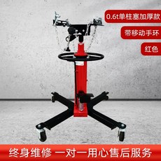 미션작기 유압식 엔진정비 이동식 컨베이어 공구 밋션 0.6톤 단일펌프, 10. 0.6톤 단일펌프 두꺼운 고급형+풀링, 1개