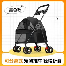 초경량 반려동물 유모차 퀵폴딩시스템 산책용 부드러운핸들링 저상형 강아지 유모차, A. P01 블랙 새로운 6단 선반 디자인 탈부착 및